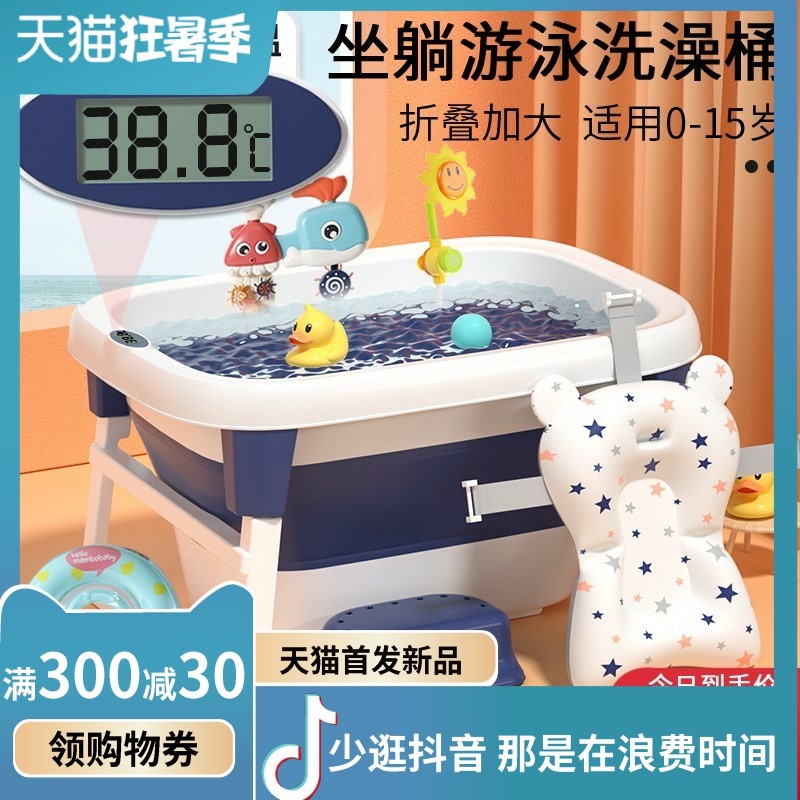 儿童浴桶中大童可折叠初生婴儿0到3-6岁以上宝宝用洗澡盆大号双人