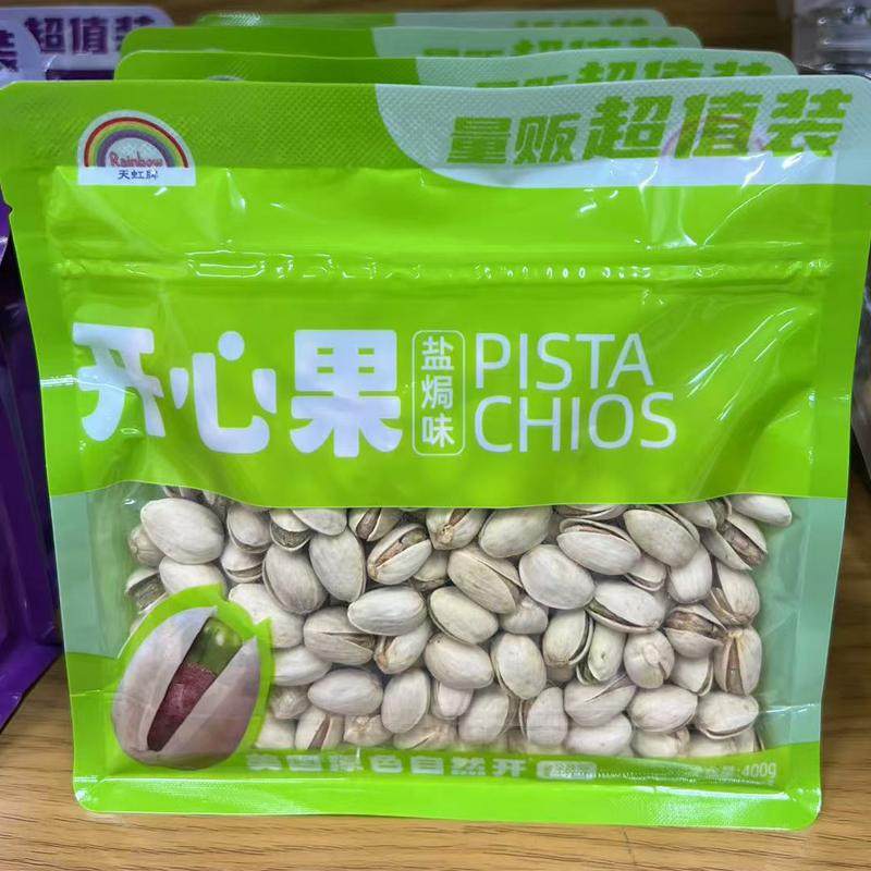 天虹牌盐焗无漂白特大颗粒开心果