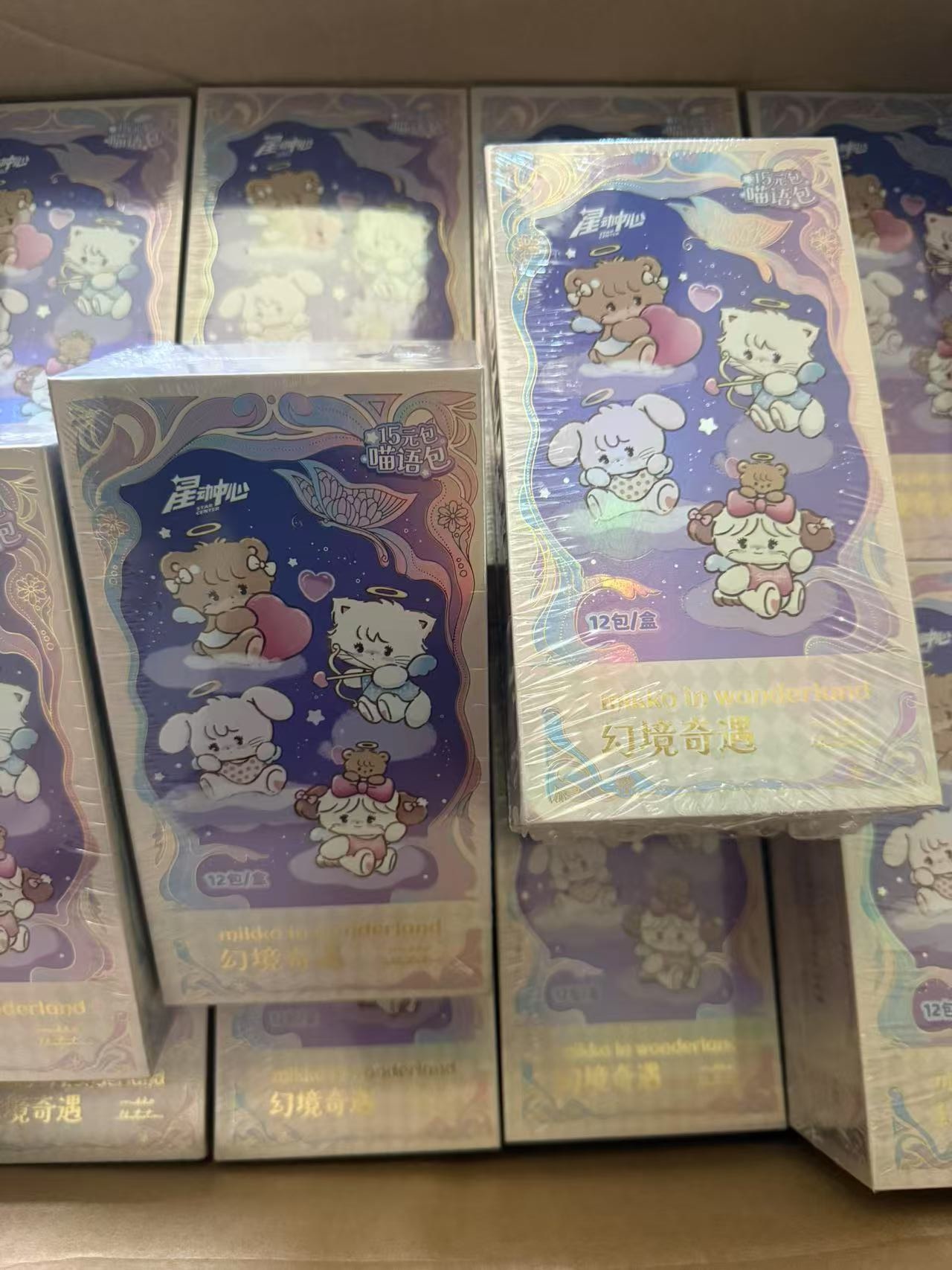 星动中心《Mikko收藏卡·幻境奇遇》收藏卡牌盲盒动漫正版小卡