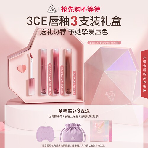 3CE丝绒唇釉口红哑光持久