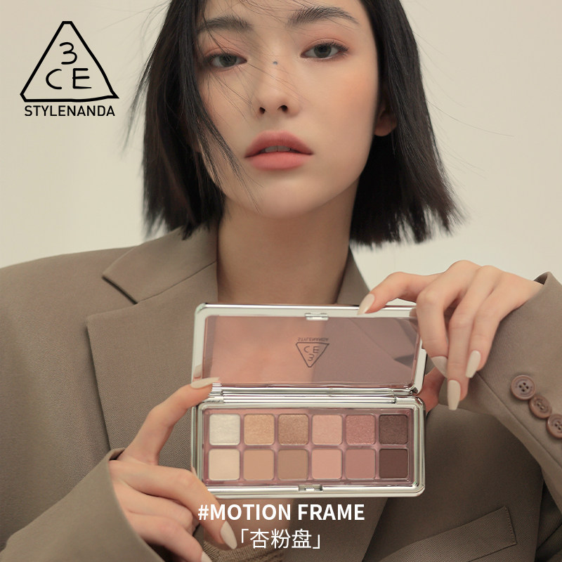 【官方正品】3CE 12色眼影盘 水泥盘杏粉盘哑光珠光大地色新手 T