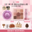 3CE化妝品套裝 口紅眼影唇釉腮紅彩妝禮盒女生日官方 禮物