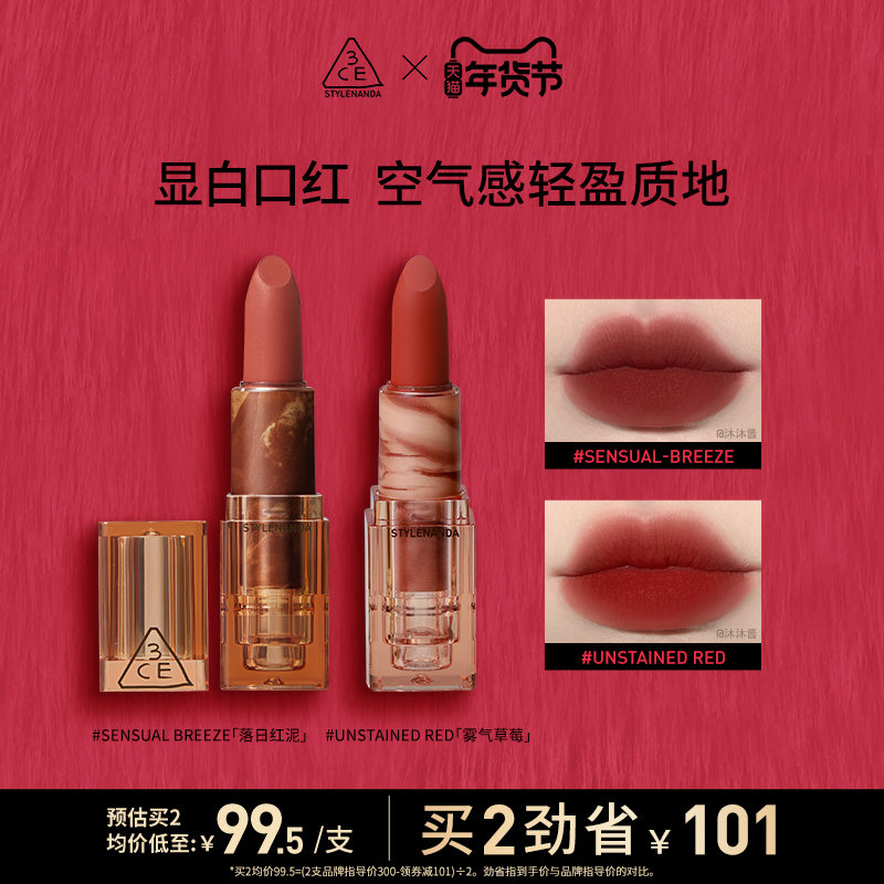 3CE͸ں ƹ˿԰õպٷʵ99Ԫ,ۺ49.5/