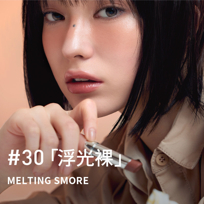 【百补直播间】3CE好气色润唇膏30变色裸色口红滋润显白NHO