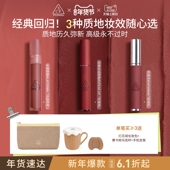情人节礼物 3CE水雾唇露丝绒唇釉口红唇膏持久裸色彩妆女送礼