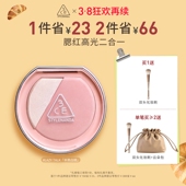 白桃膨胀高光腮红二合一修容礼物 3CE焕妆腮红盘 38狂欢再续