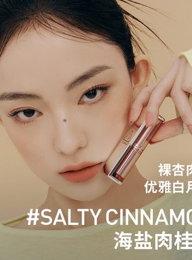 【官方正品】3CE柔雾管口红 丝绒持久唇膏肉桂色裸色女生礼物 T