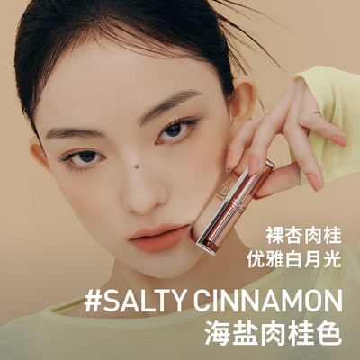 3CE柔雾管口红雾面哑光