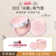 彩妆送礼 3CE水雾粉气垫粉底液粉扑不易脱妆干皮遮瑕替换芯