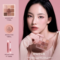 [Дробный бриллиант холодный макияж] Грязная тарелка таро +07 Qian Sichun + Naked Pink