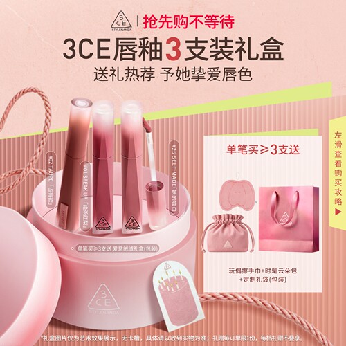 3CE丝绒唇釉口红哑光持久