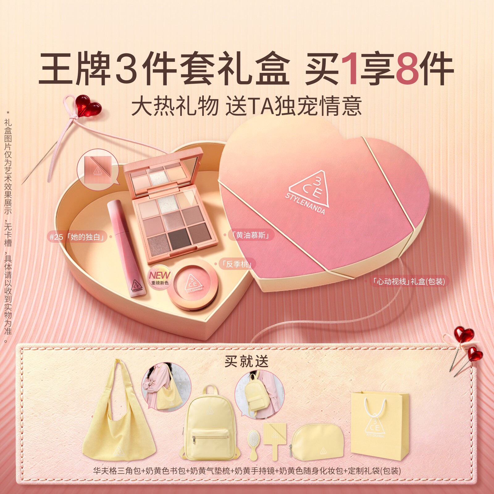 商品图