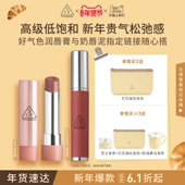 3CE奶唇泥 彩妆送礼 铁锈棕李子冻口红唇釉官方plumpudding