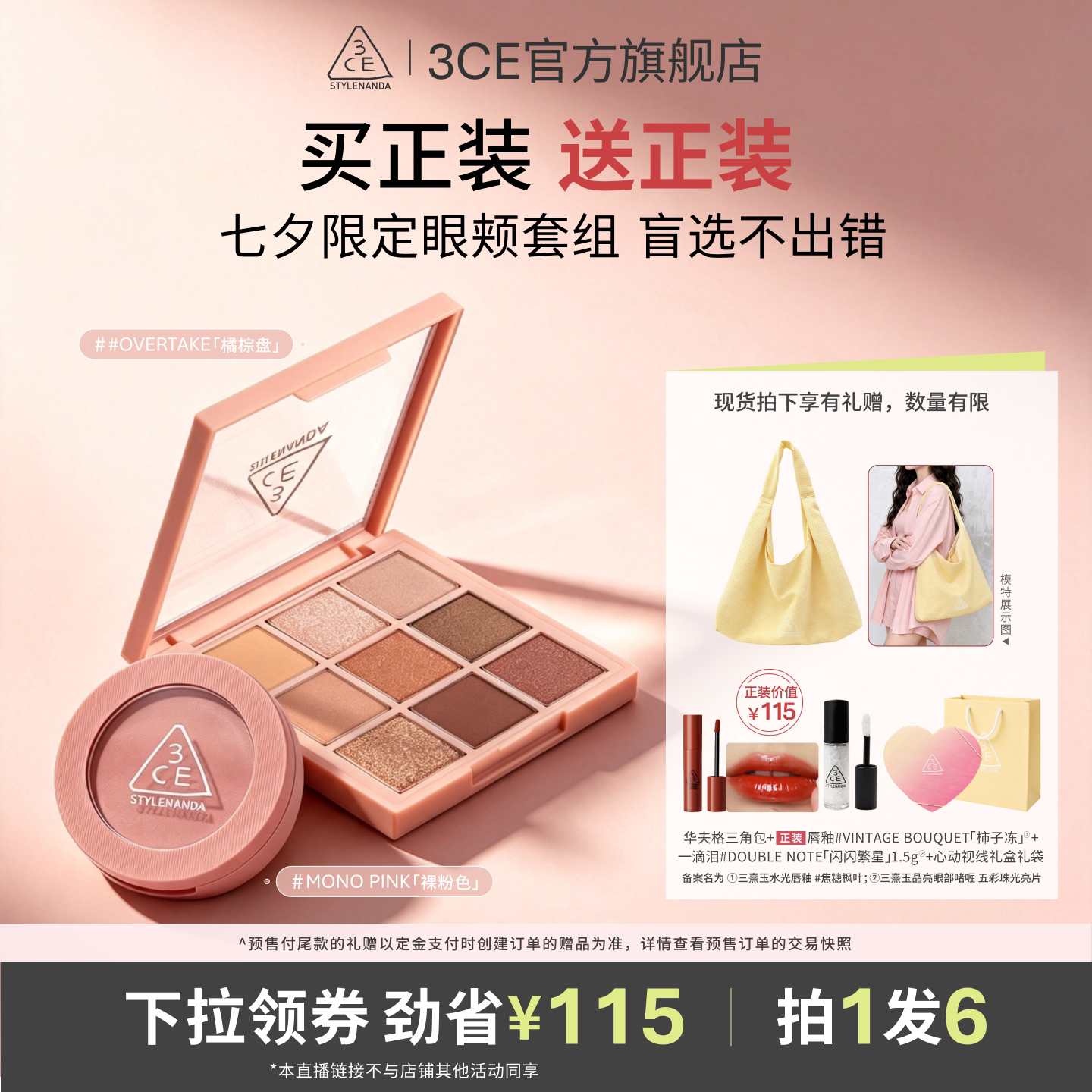 商品图