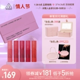 3CE, маленький увлажняющий комплект, блеск для губ, официальный продукт, интенсивное увлажнение, долговременный эффект