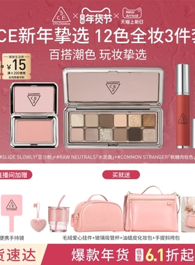【彩妆礼物】3CE 12色三件套眼影腮红唇泥唇釉口红送礼套装礼物女