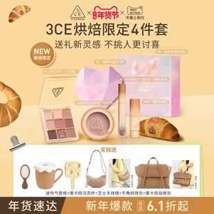 【彩妆送礼】3CE全妆套装 九宫格眼影腮红唇釉唇露口红女