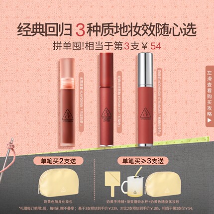 【彩妆礼物】3CE水雾唇露丝绒唇釉口红唇膏裸色不易沾杯女送礼