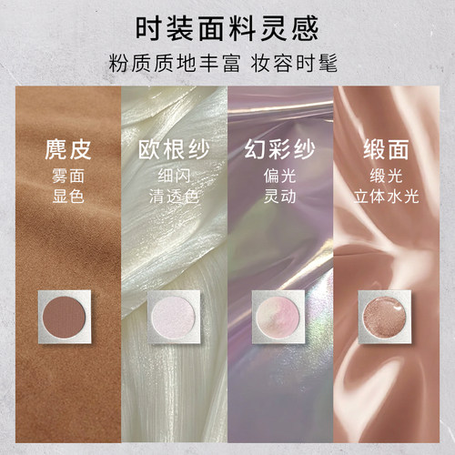 【李佳琦直播间88大促】3CE九色时妆盘九宫格眼影一滴泪橘棕NH*