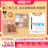 3CE九宫格眼影橘棕眼线笔卸妆水NH 李佳琦直播间