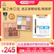 3CE九宫格眼影橘棕眼线笔卸妆水NH 李佳琦直播间