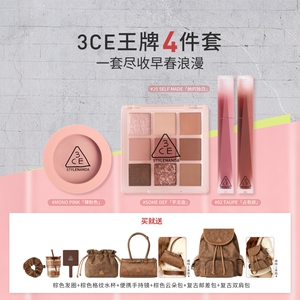 【彩妆礼物】3CE彩妆套装