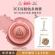 3CE好脸色多用膏 情人节礼物 腮红高光膨胀收缩彩妆女