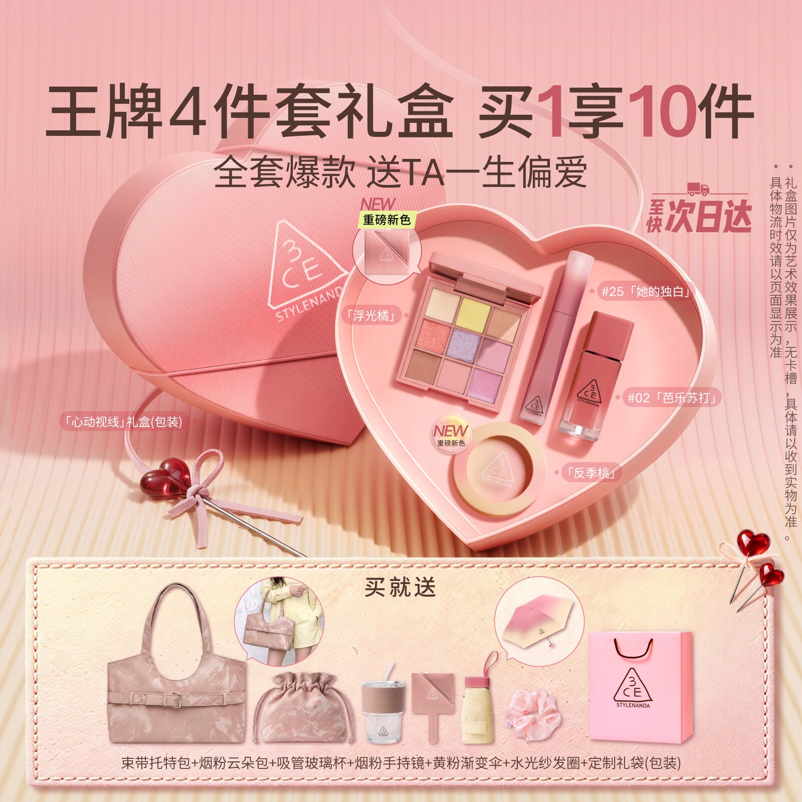 商品图片