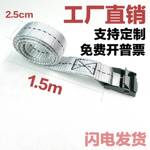 实验室安全学承重钢瓶架乙炔摆放绑带1.5m固定瓶二氧化碳瓶绑绳带