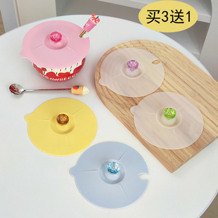 大号14cm硅胶杯盖碗盖早餐杯盖子保鲜盖圆形大口径马克杯陶瓷杯盖