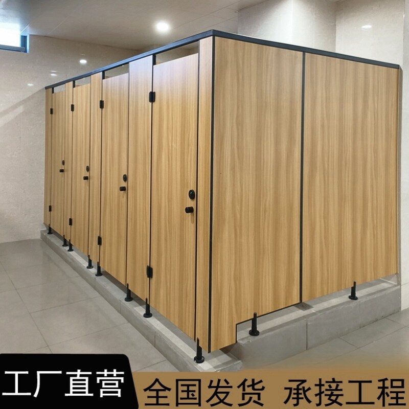 公共卫生间隔断板学校厕所隔断抗高隔断/隔墙