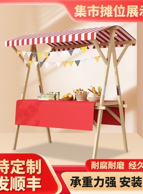 网红夜市摆摊专用车集市折叠地摊架市集移动摊位架子促销展示花车