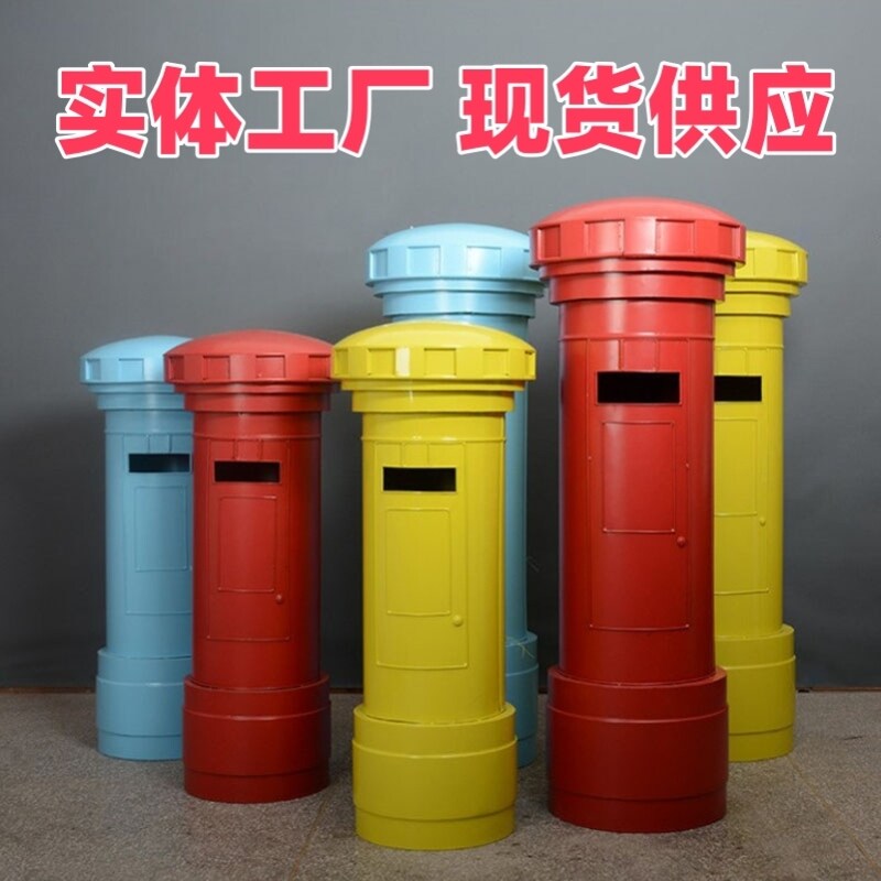 复古邮筒模型铁皮邮政信箱摆件摆设家居软装饰摄影道具英伦特大号