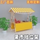 集市摊位展示架实木摆摊架子幼儿园花车户外夜市地摊车移动可折叠