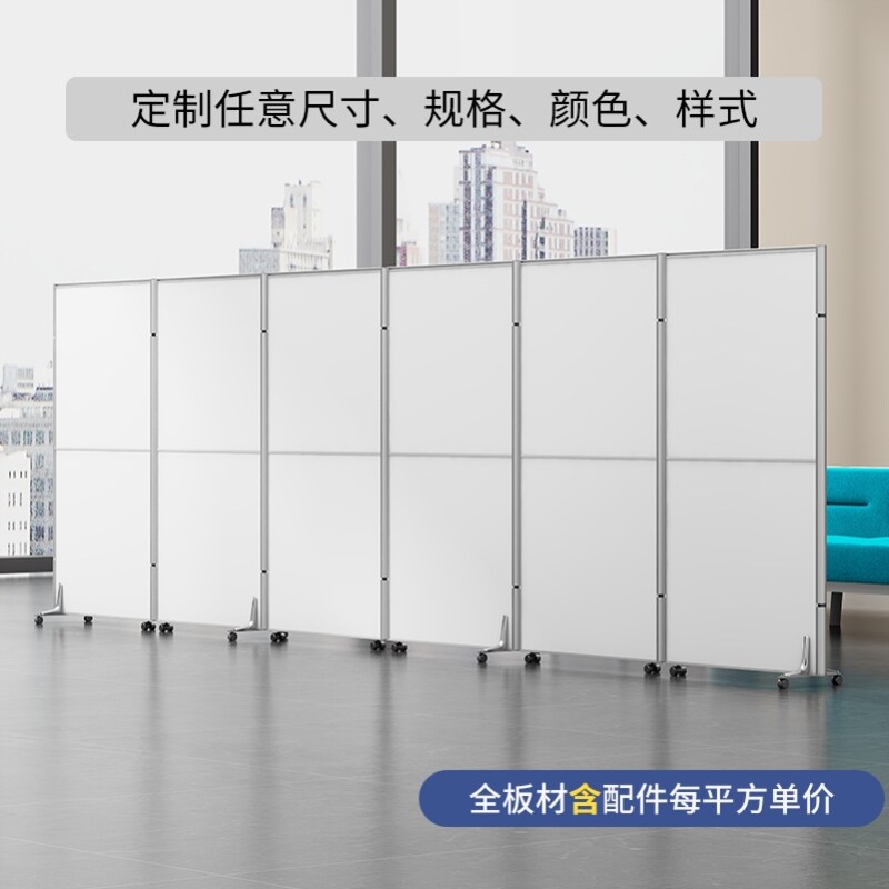 办公室可折叠移动屏风隔断墙车间活动隔仓库墙板简易推拉隔板伸缩