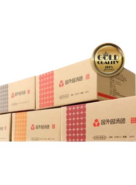 园外园荠菜黑芝麻汤圆萝卜丝