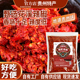 贵州特产糍粑辣椒酱500克香辣新鲜剁椒辣椒袋装 炒辣子鸡特色调料