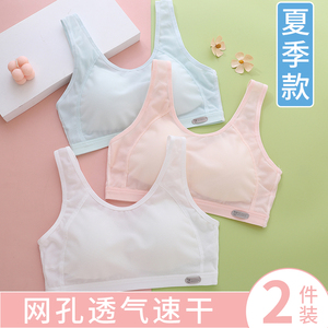 少女内衣学生发育期初中生高中生15岁背心女生文胸儿童纯棉大童17