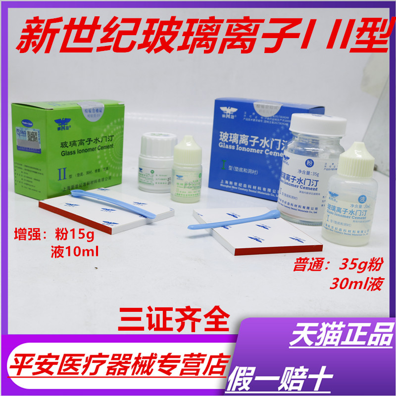 天猫正品原厂进购假一赔十证件齐全购多有礼