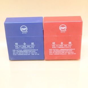 牙科咬合纸蓝色红色100微米齿科咬合纸一盒300张牙科材料天猫正品