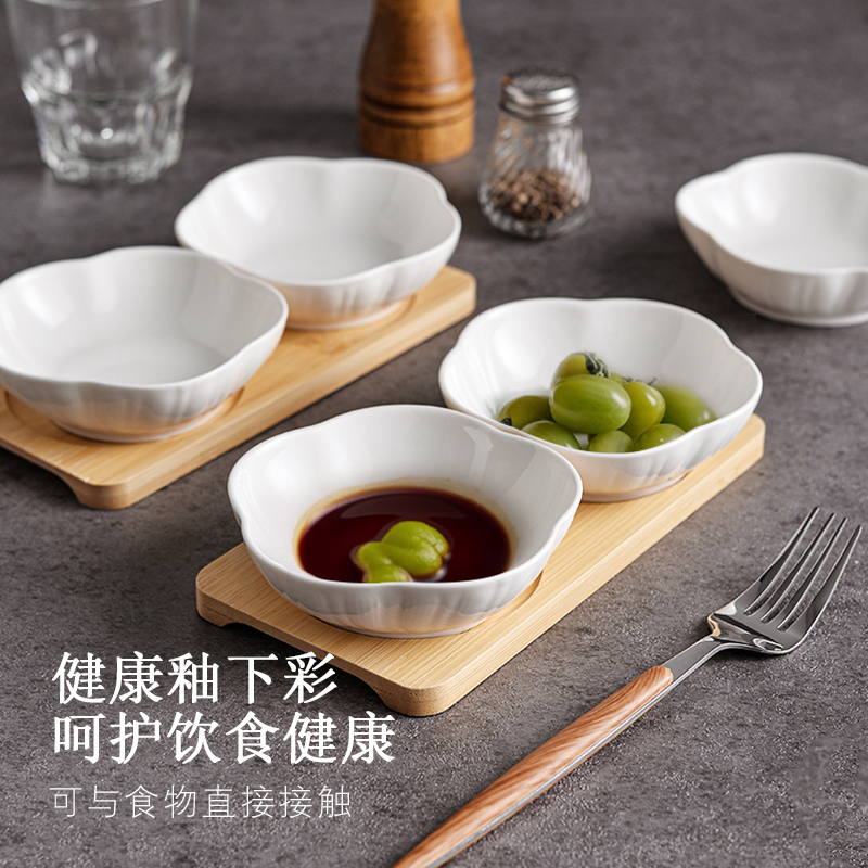 陶瓷蘸料碟4寸小碟子家用