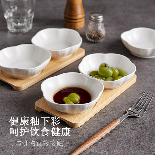 陶瓷蘸料碟4寸小碟子家用