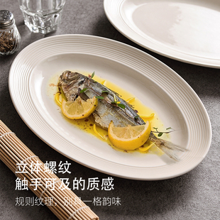 鱼盘家用蒸鱼盘子大号耐高温椭圆形轻奢2025新款高级感蒸鲈鱼碟子