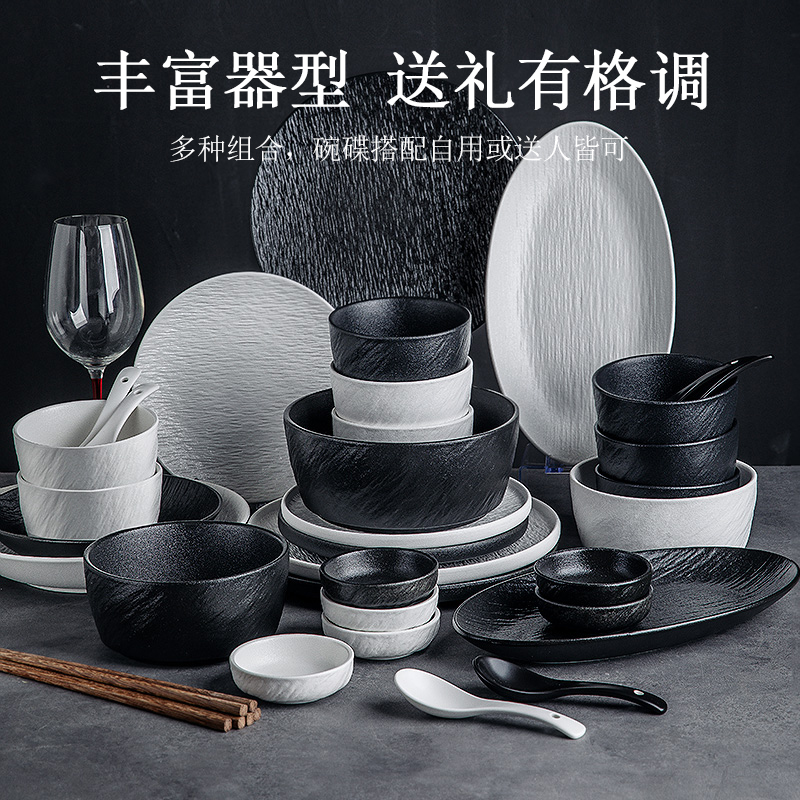 釉下彩碗碟套装家用餐具日式碗盘