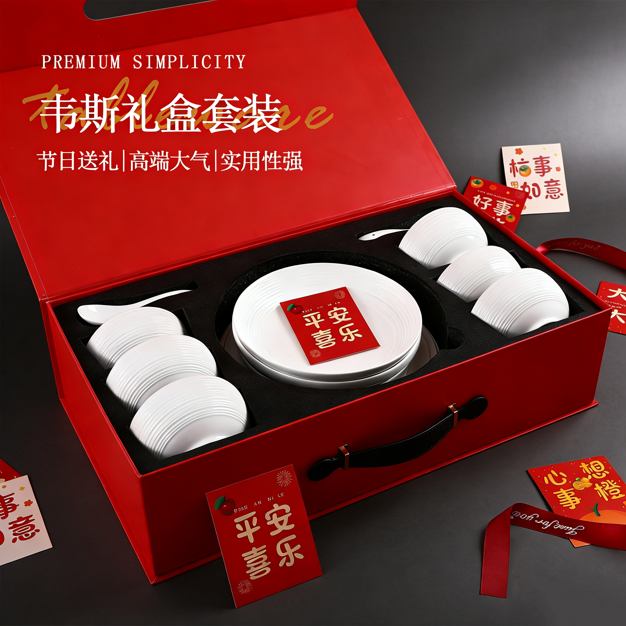 韦斯餐具陶瓷碗碟套装家用碗盘釉下彩碗筷轻奢高级感碟子菜盘碗具