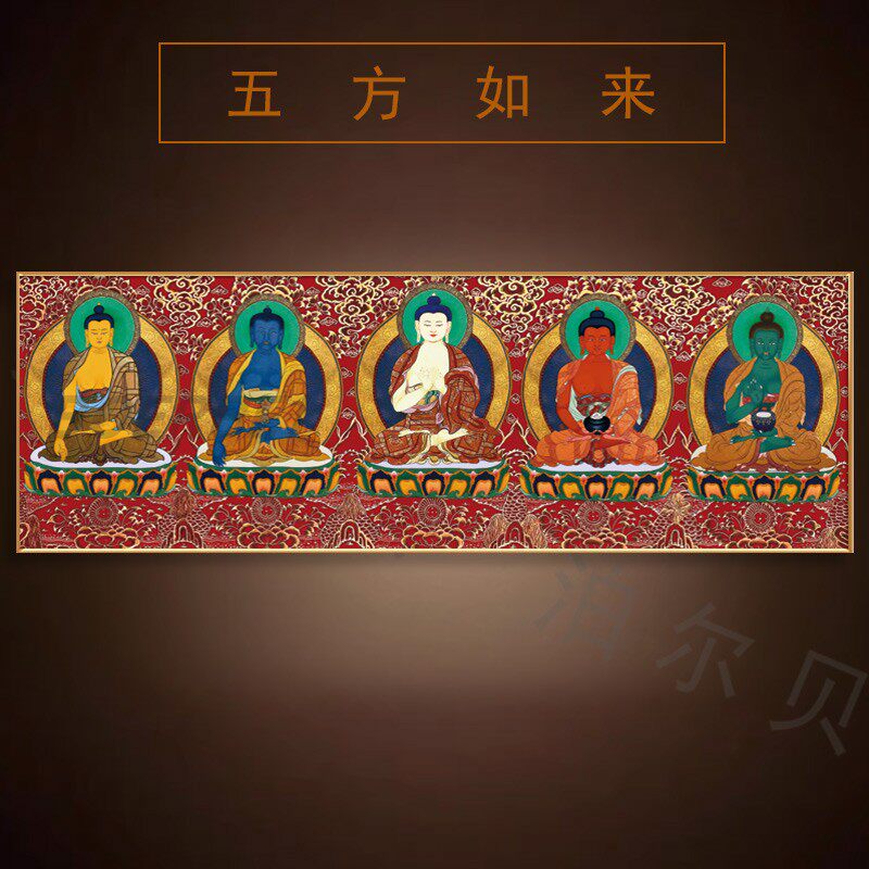 横幅五方佛唐卡五方如来挂画西藏手绘覆刻壁画佛堂佛像后面装饰画