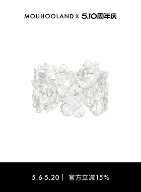 Mouhooland/暮后之地新艺术系列花团戒指原创时尚情侣指环食指戒