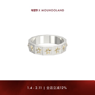Mouhooland/暮后之地伯利恒之星系列13面星芒戒指原创情侣款指环