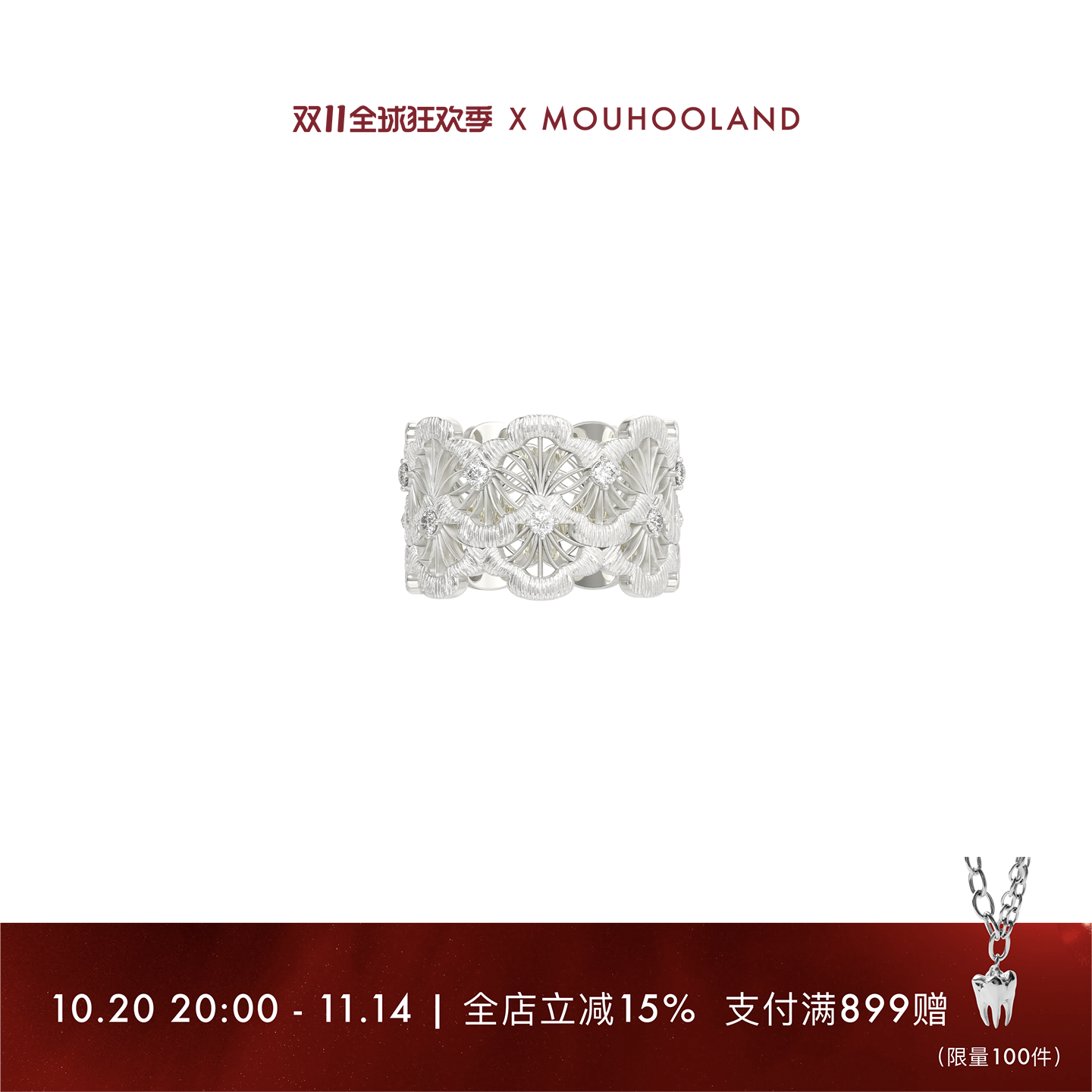 Mouhooland/暮后之地双层蕾丝扇形戒指原创设计925银食指戒指环