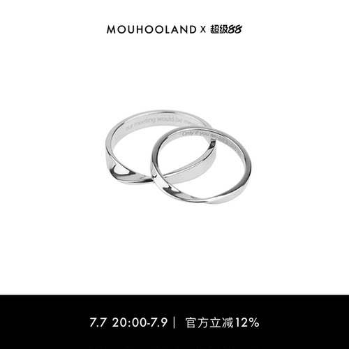 纯银原创莫比乌斯环情侣戒指